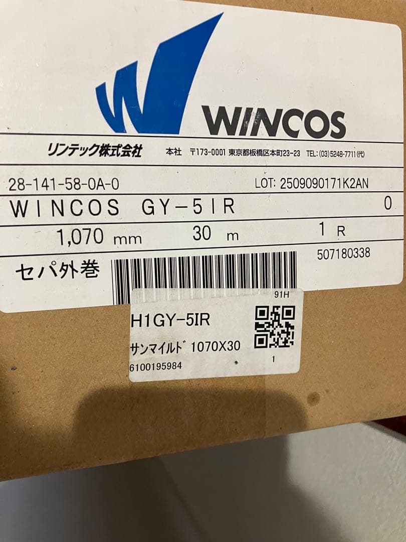 WINCOS GY-5IR ウィンドウフィルム