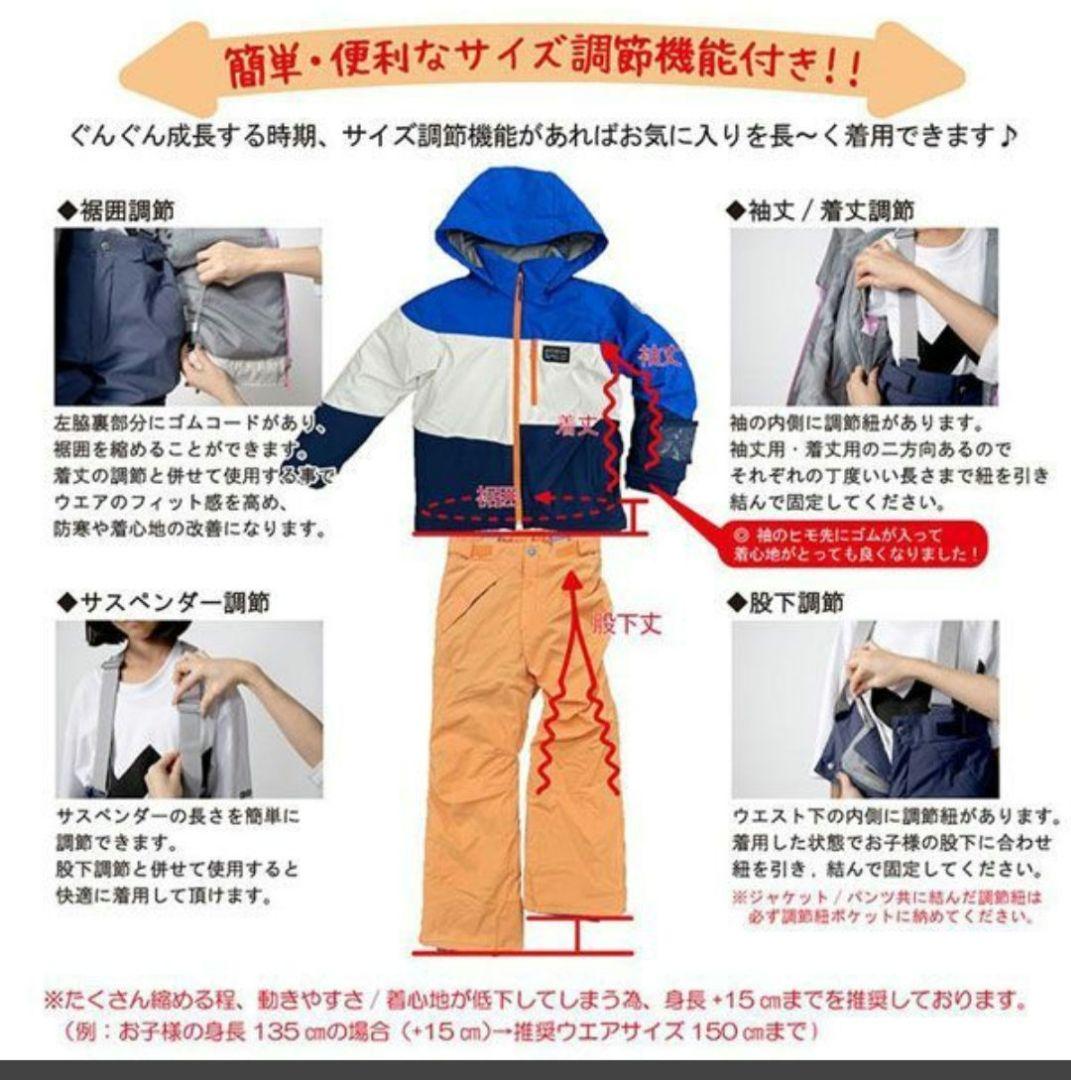 新品　160cm　レセーダ　オンヨネ　スノーウェア　スキー　スノボード　上下