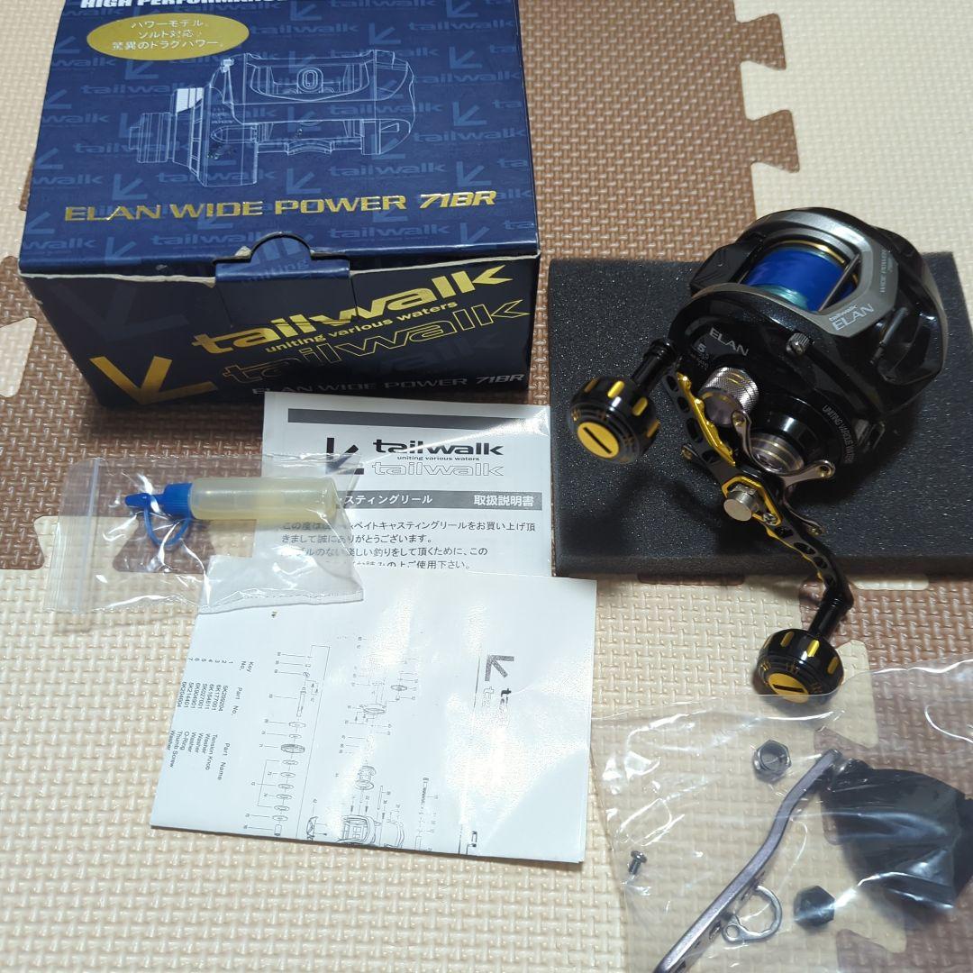 tailwalk ELAN WIDE POWER 71BR ベイトリール
