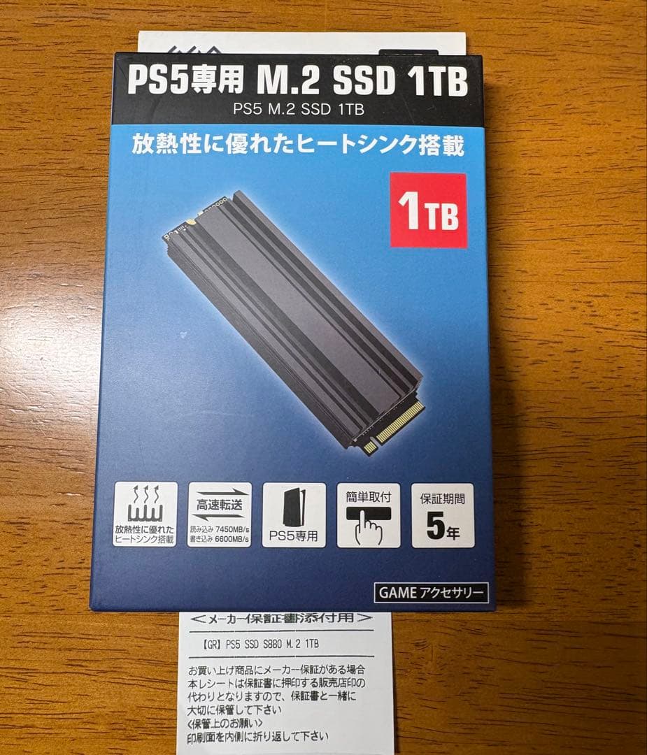 ［新品、未開封品］PS5専用 M.2 SSD 1TB 保証書付き