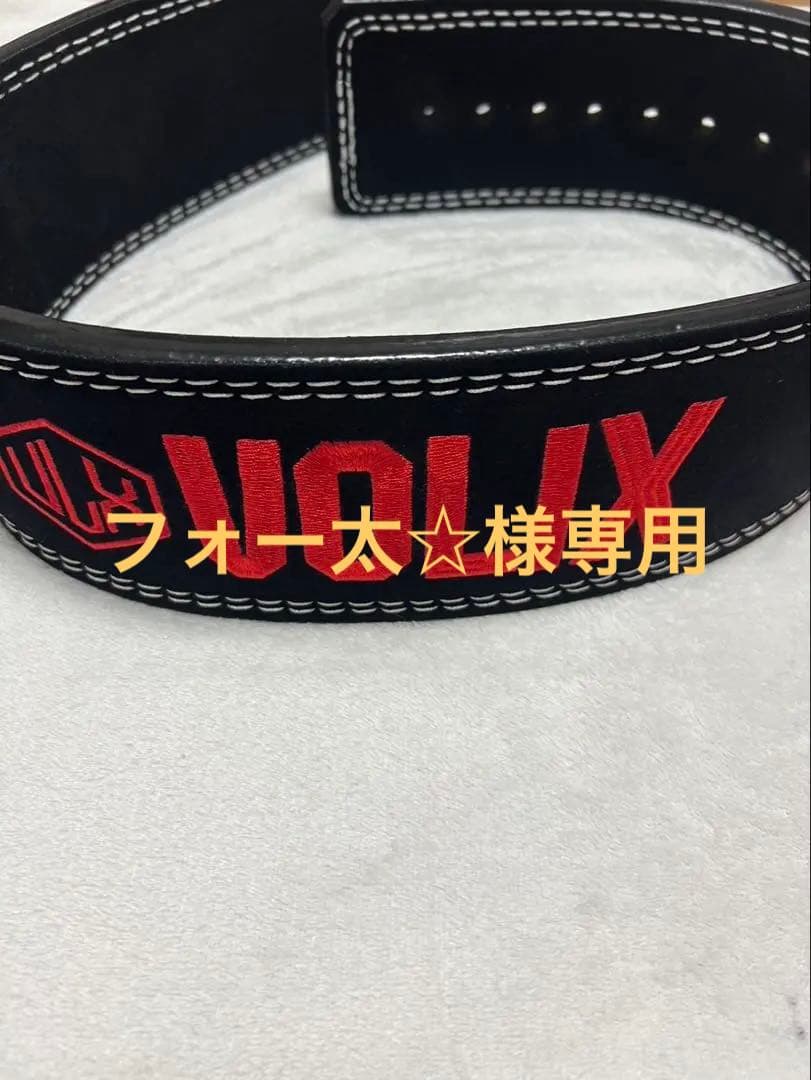 VOLIX トレーニングパワーベルト レバーアクションベルト　L size