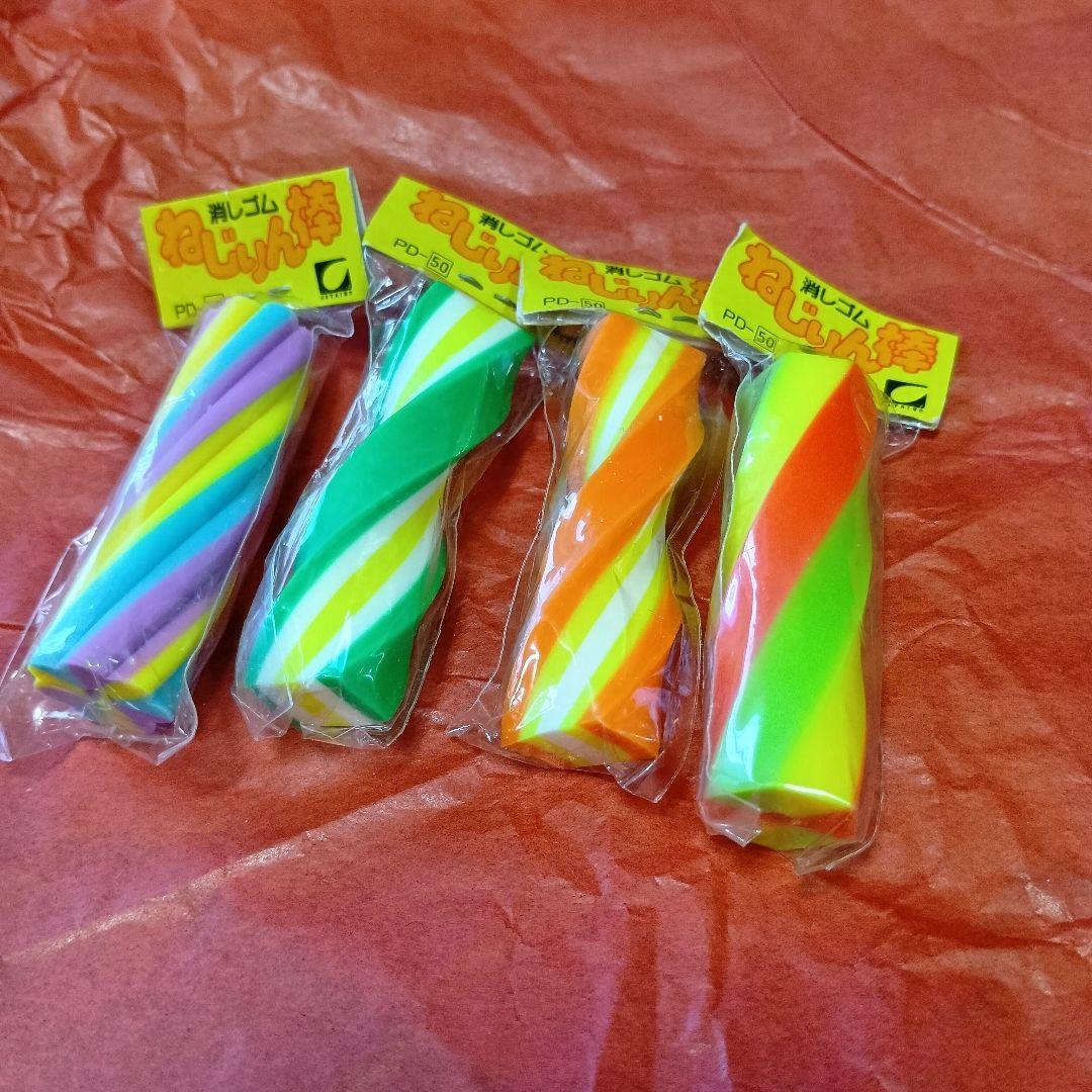 ■ 昭和レトロ ねじりん棒 カラフルツイスト消しゴム4本セット ■
