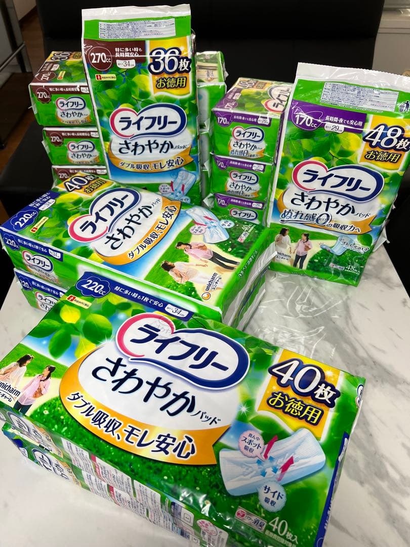 Issac ライフリー 尿漏れパッド どの組み合わせOK❣️選べる8袋箱売り