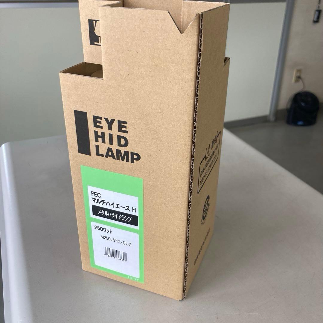 【5個】岩崎電気　メタルハライドランプ　250W 透明形　BUS形