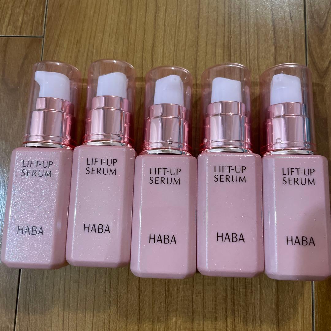 HABAハーバー リフトアップセラム30ml 5個