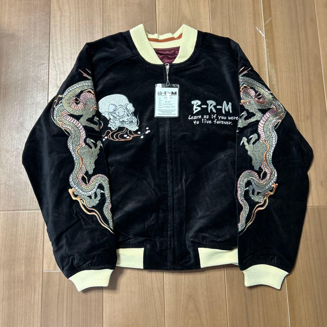 エフ商会爆烈爛漫スカジャン　リバーシブル