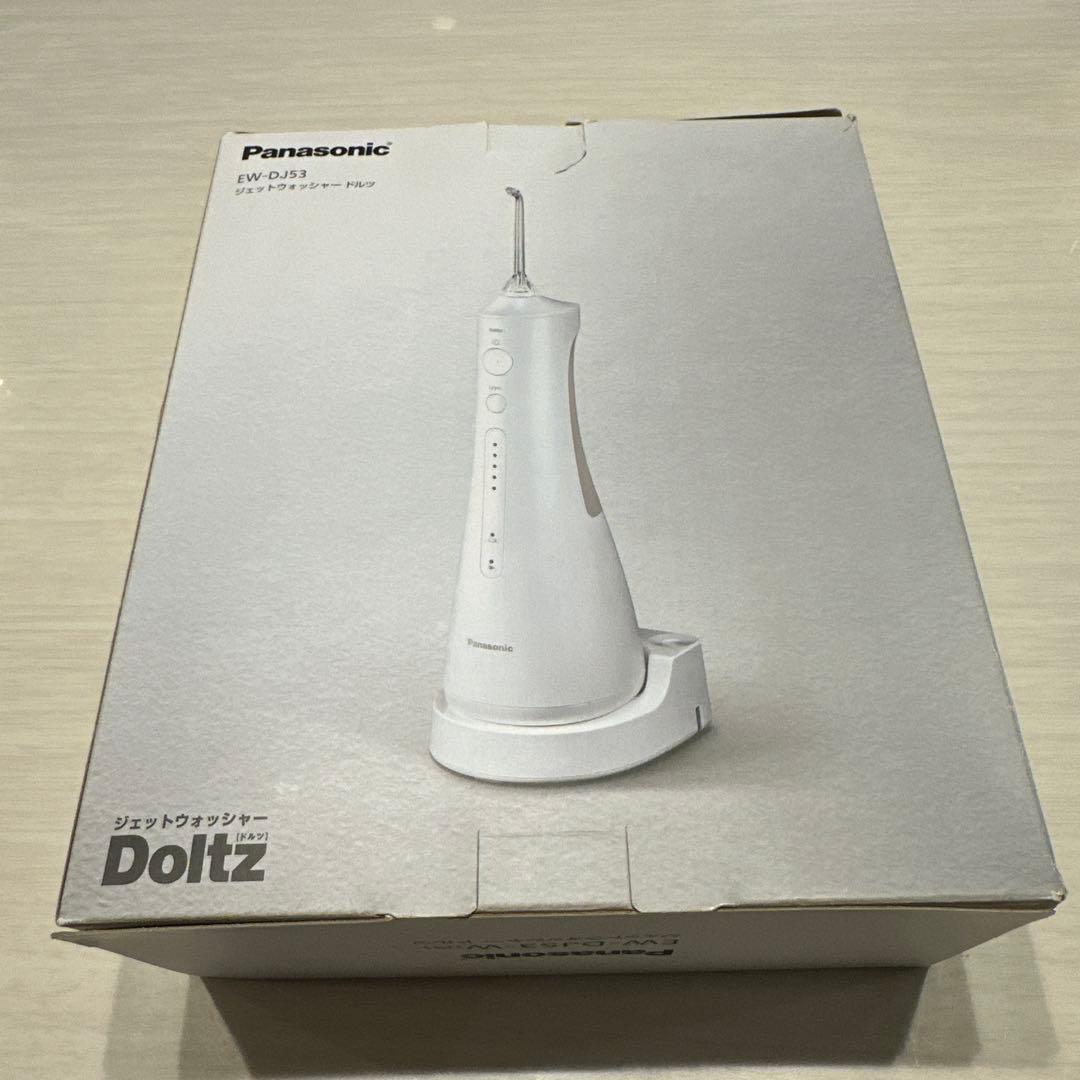 【新品未使用】Panasonic EW-DJ53ジェットウォッシャードルツ