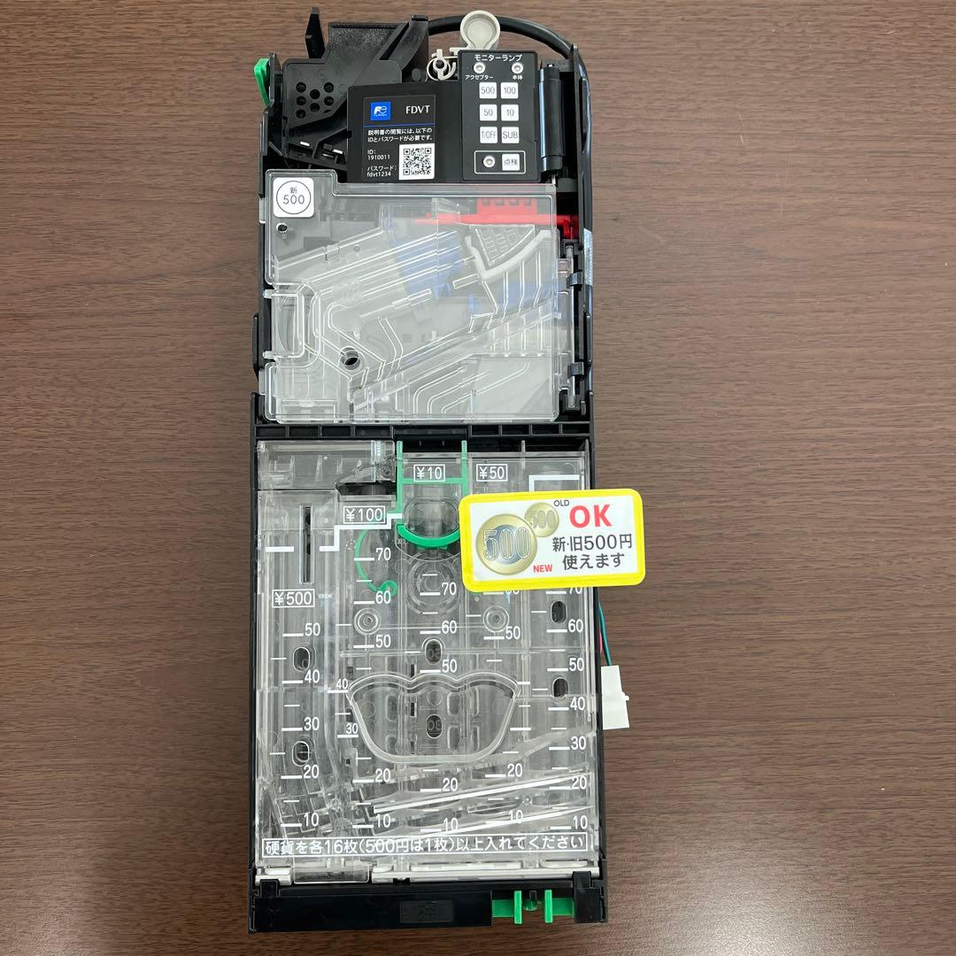 ①新500円対応 富士電機社製 メック