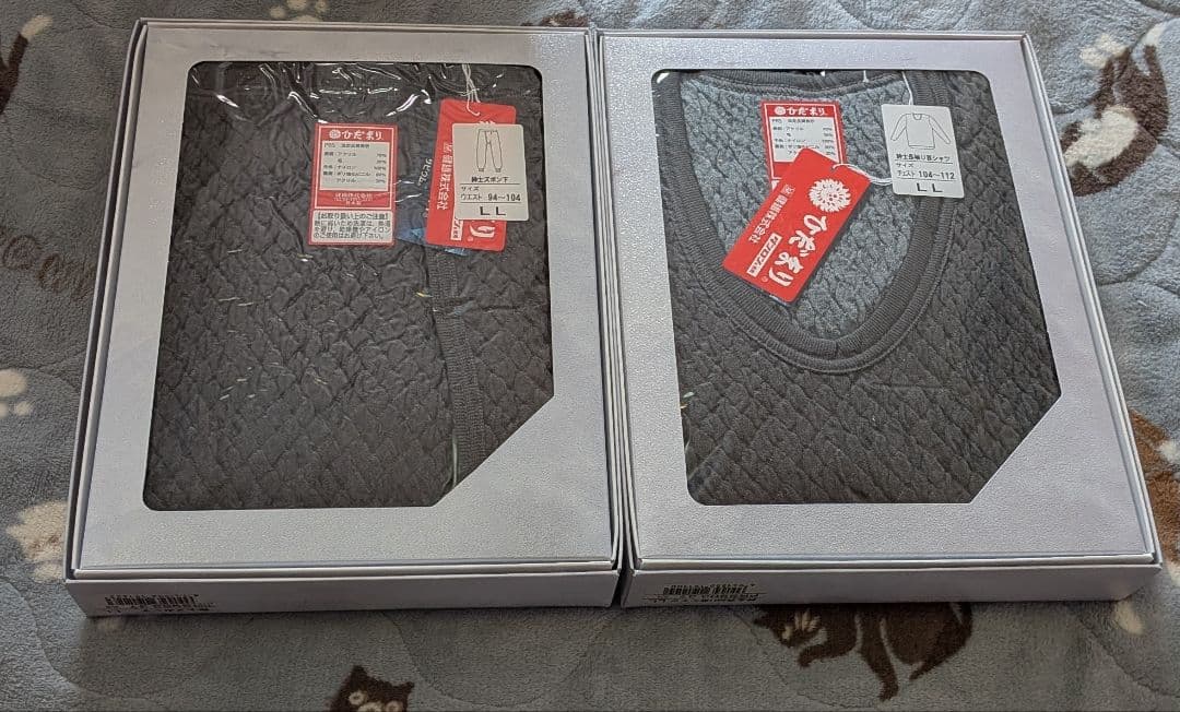 ひだまりプレミアム 紳士LLサイズ （スミ） 上下セット