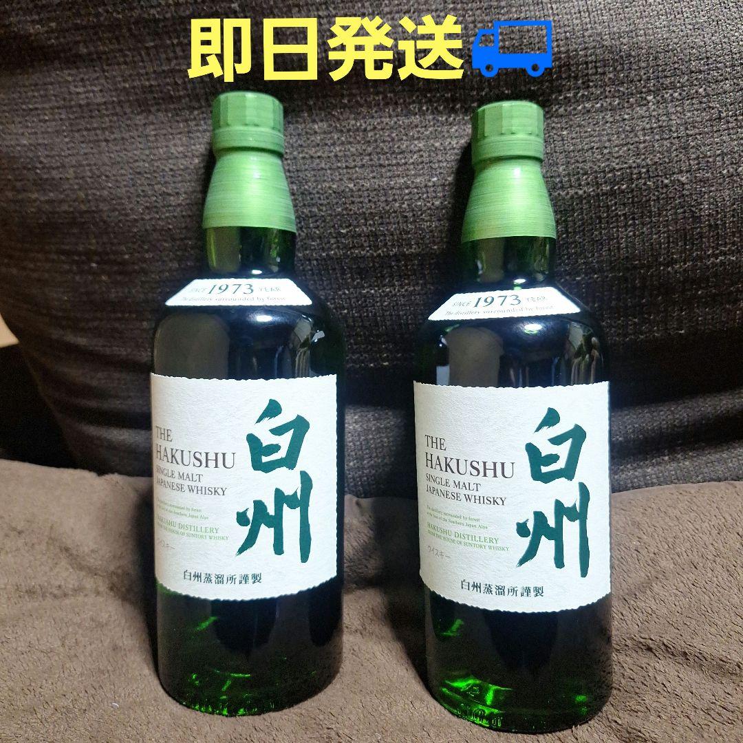 白州 シングルモルトウイスキー(NV) 　750ml　2本