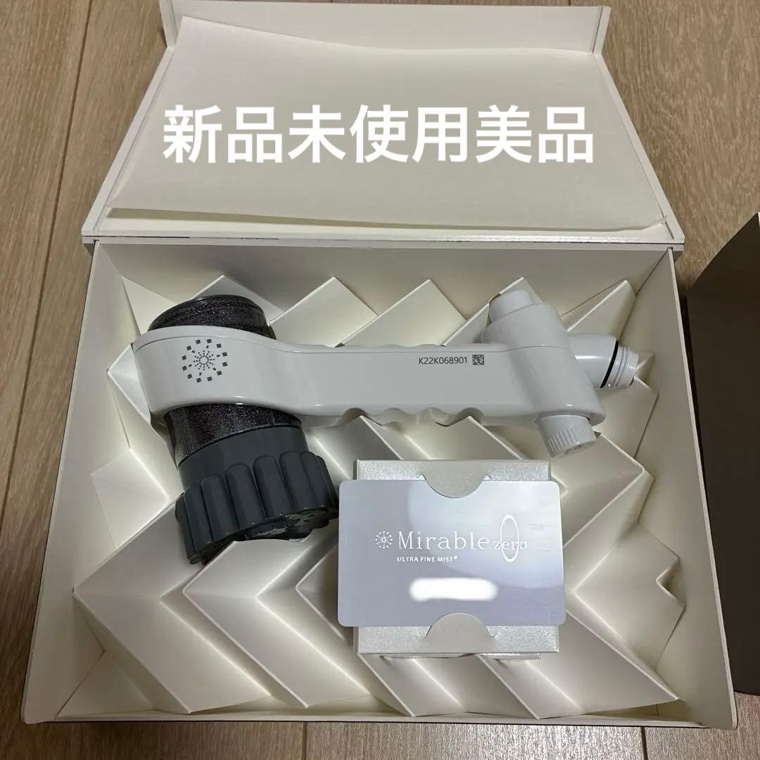 ミラブルzero - サイエンス ウルトラファインバブルシャワーヘッド