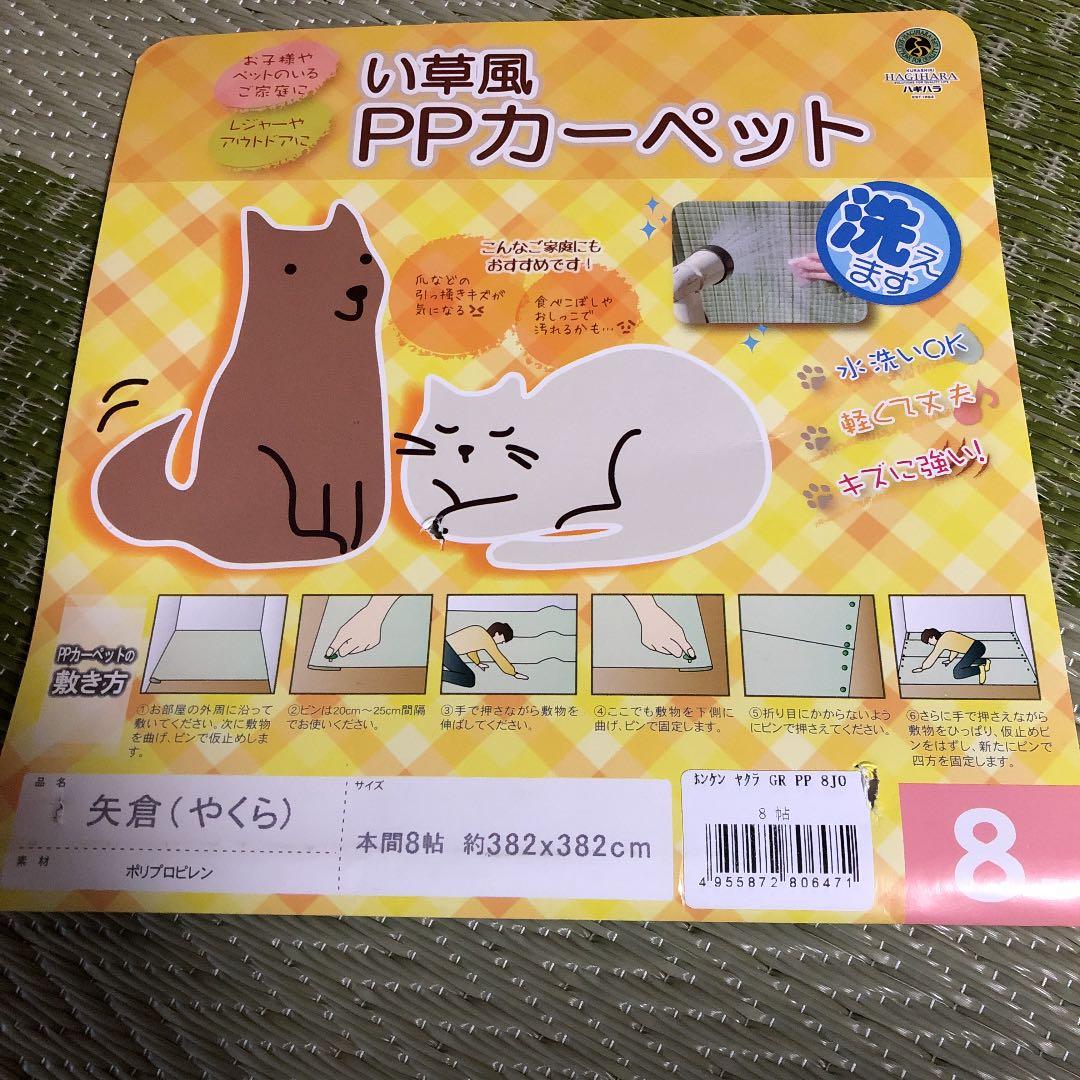 ママちゃん商品！