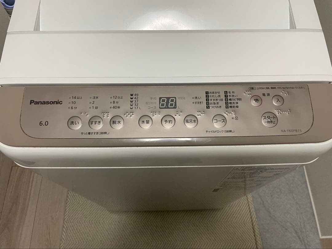 Panasonic 洗濯機 6.0kg NA-F60PB15 2021年製