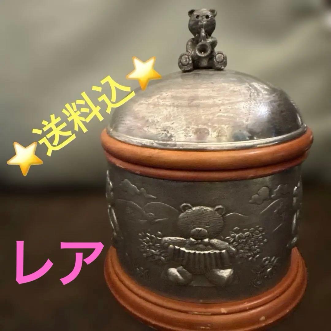 【送料込】SELANGORクマの装飾付き小物入れオルゴール