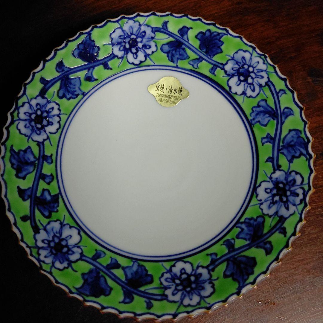 清水焼　青濃花唐草渕書き4寸皿　双楽窯作　 新品です。2枚セットです。