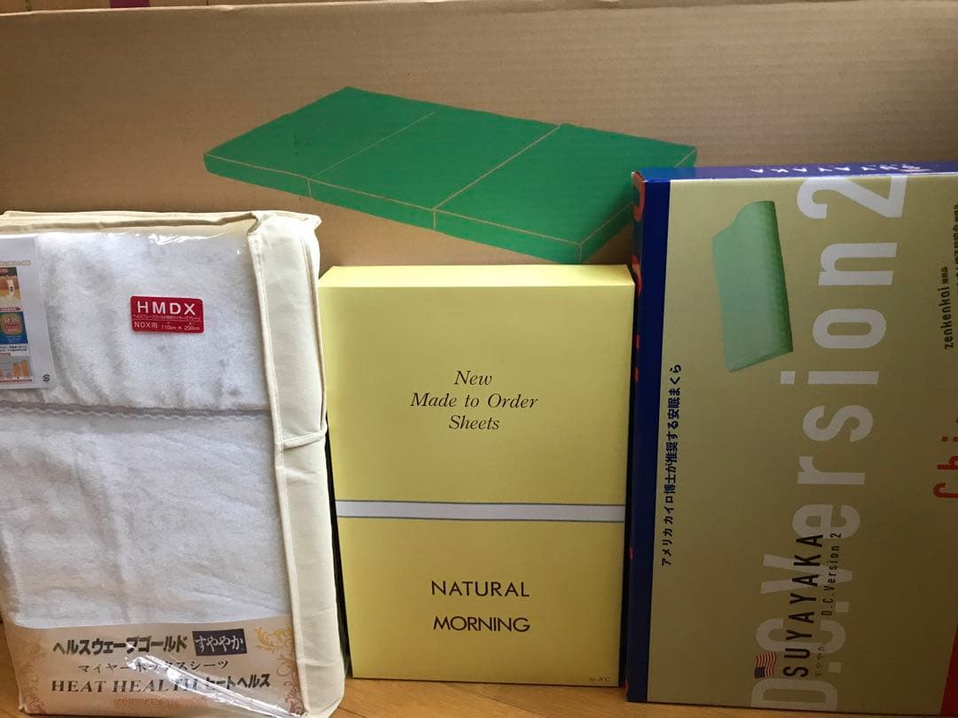 ヘルスウェーブ　4点セット(デラックス)