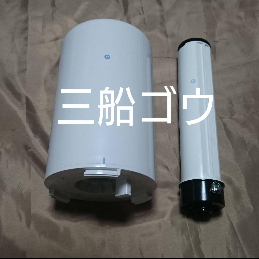 ①おまけ付き新品アムウェイAmway eSpring浄水器用フィルターランプ