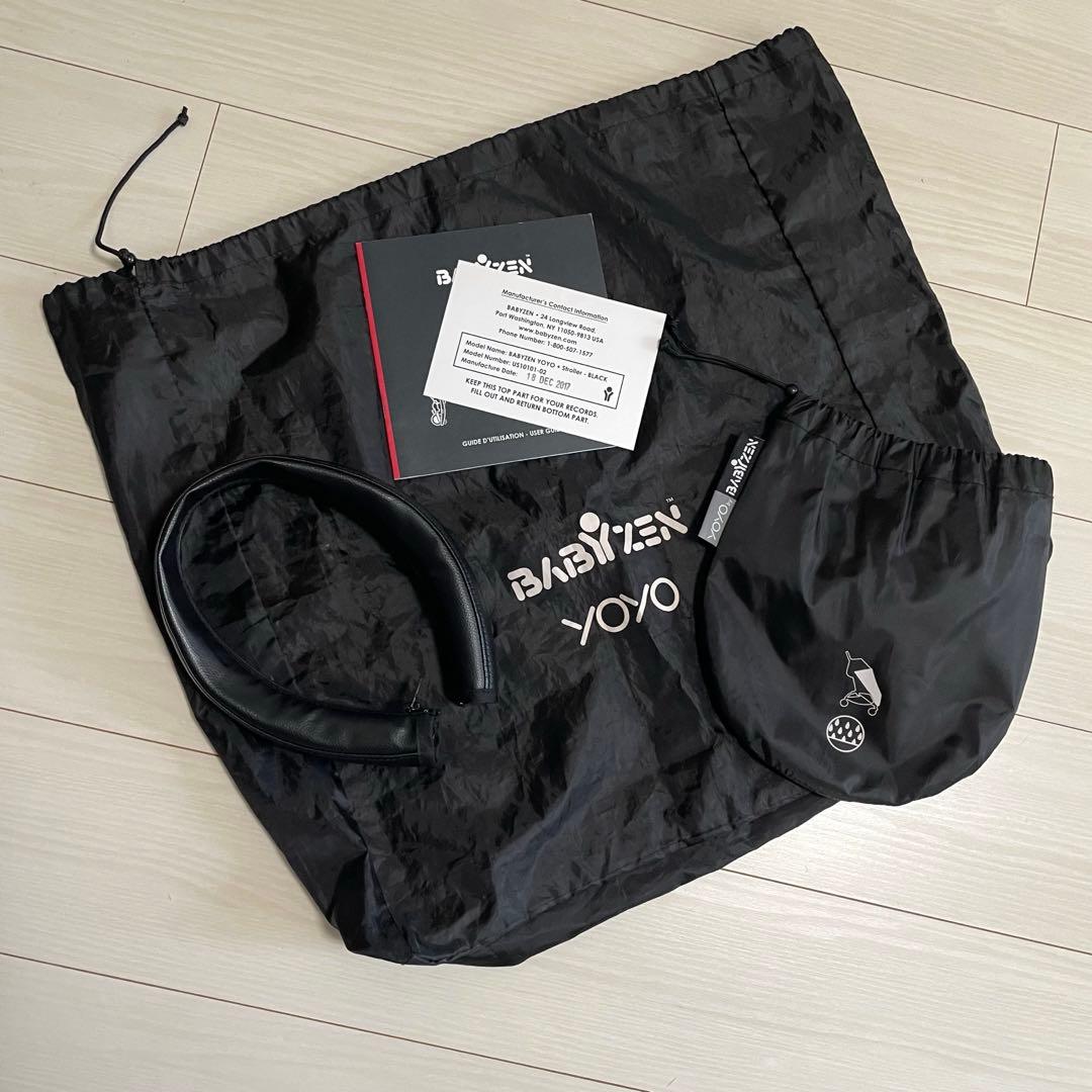 BABYZEN YOYO ベビーゼンヨーヨー