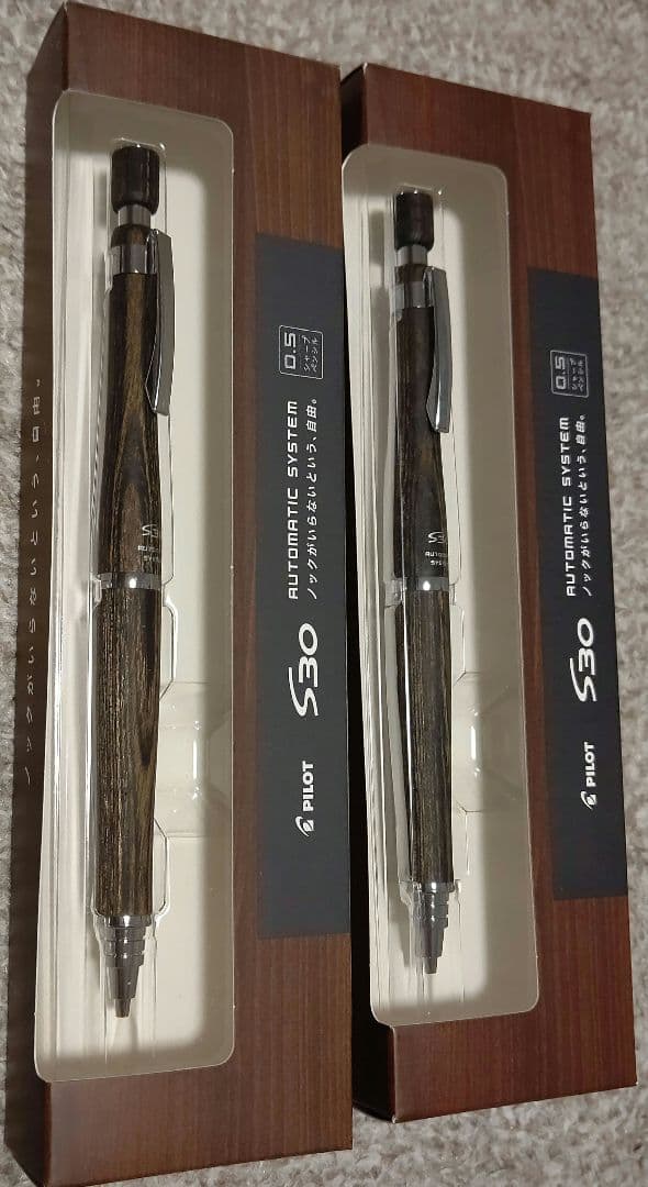 PILOT S30 0.5 シャープペンシル 2本セット