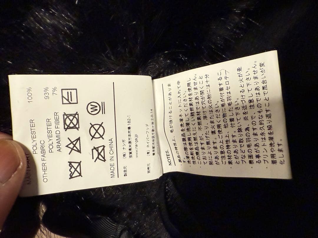 NEIGHBORHOOD NANGA クッションカバー