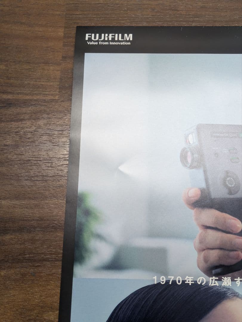 富士フイルム 横浜流星 広瀬すず instax チェキシネマ ポスター