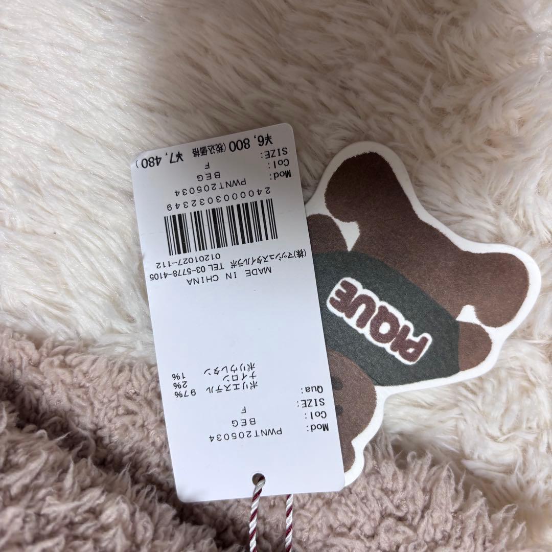 新品　ジェラートピケ ベアパーカー＆ロングパンツ セットアップ くま　BEAR