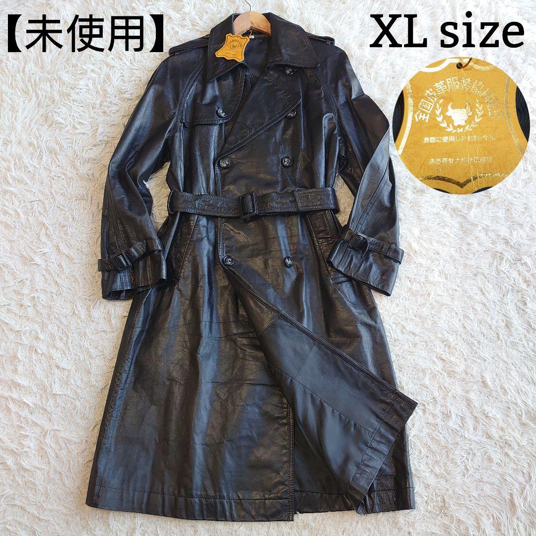 【未使用】ヴィンテージ カウレザー トレンチコート ベルト付き LL