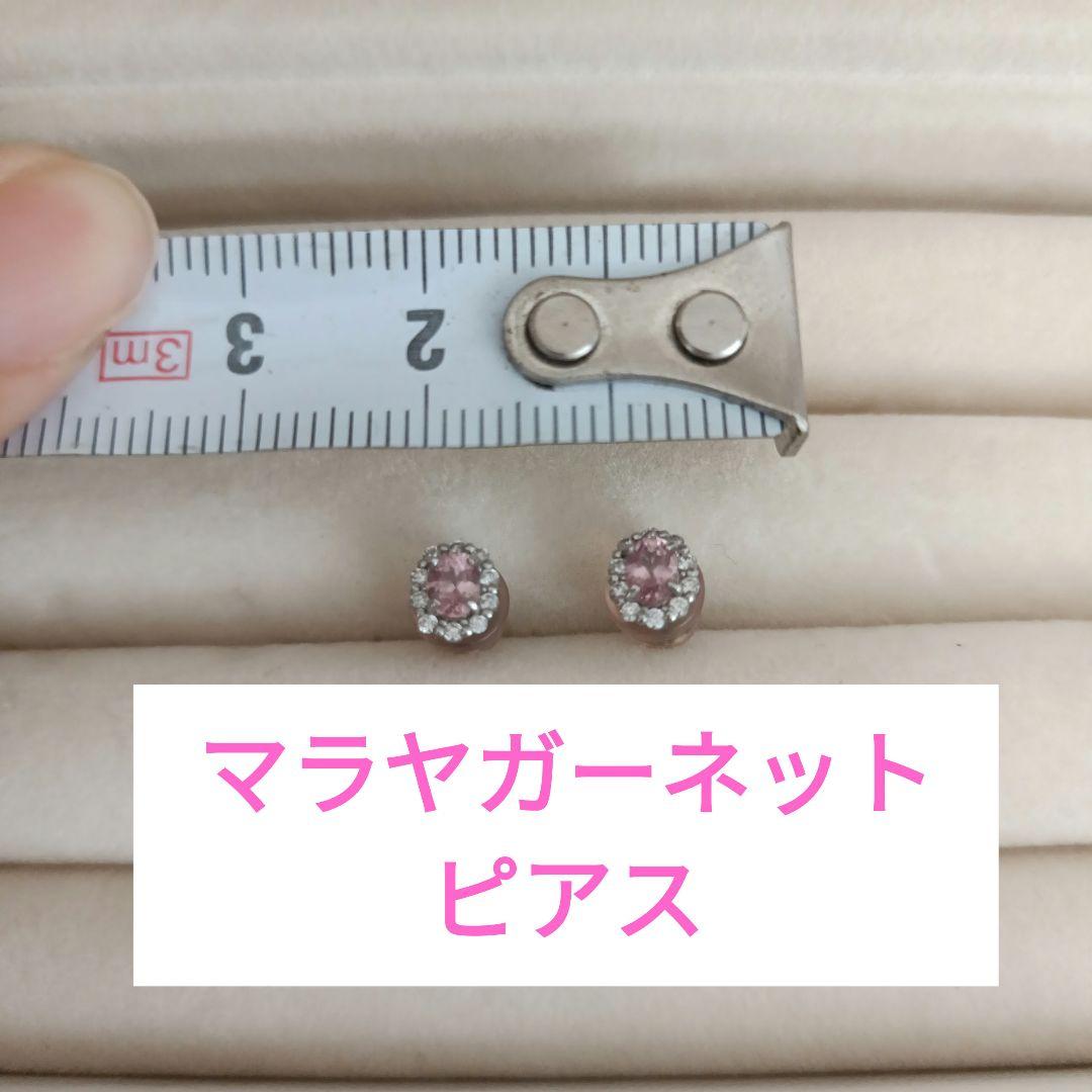 よ*ち様 Ptマラヤガーネット＋ダイヤ ピアス