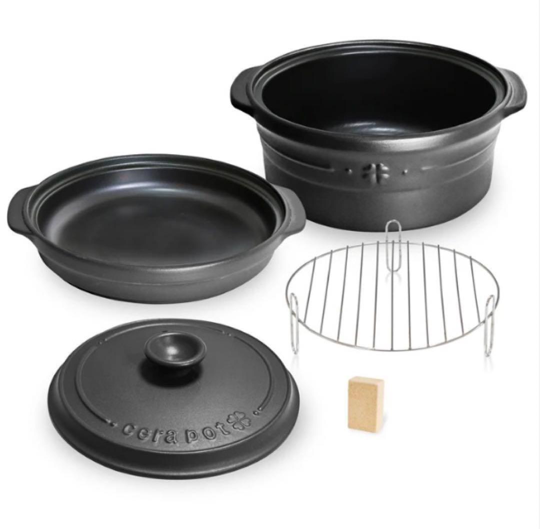M1306【未使用】セラポット ブラック 26cm 5点セット