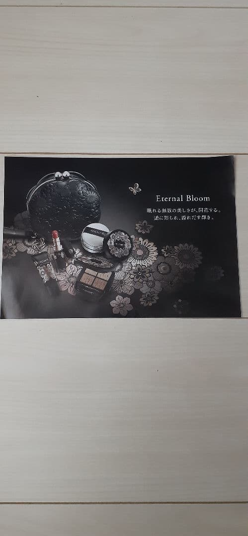 コスメデコルテ 2025 ホリデー エターナル ブルーム コレクション