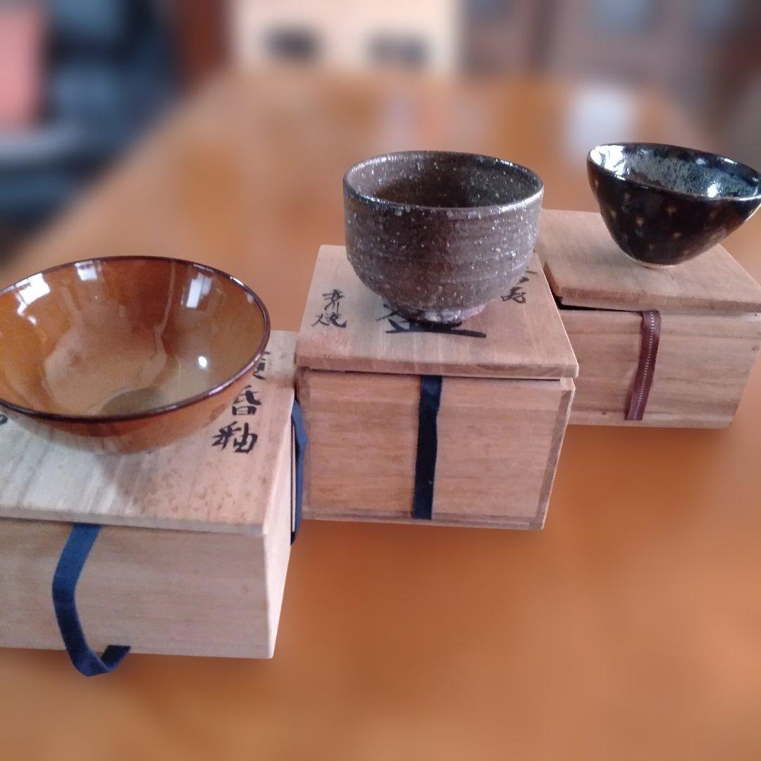 お抹茶碗　三点