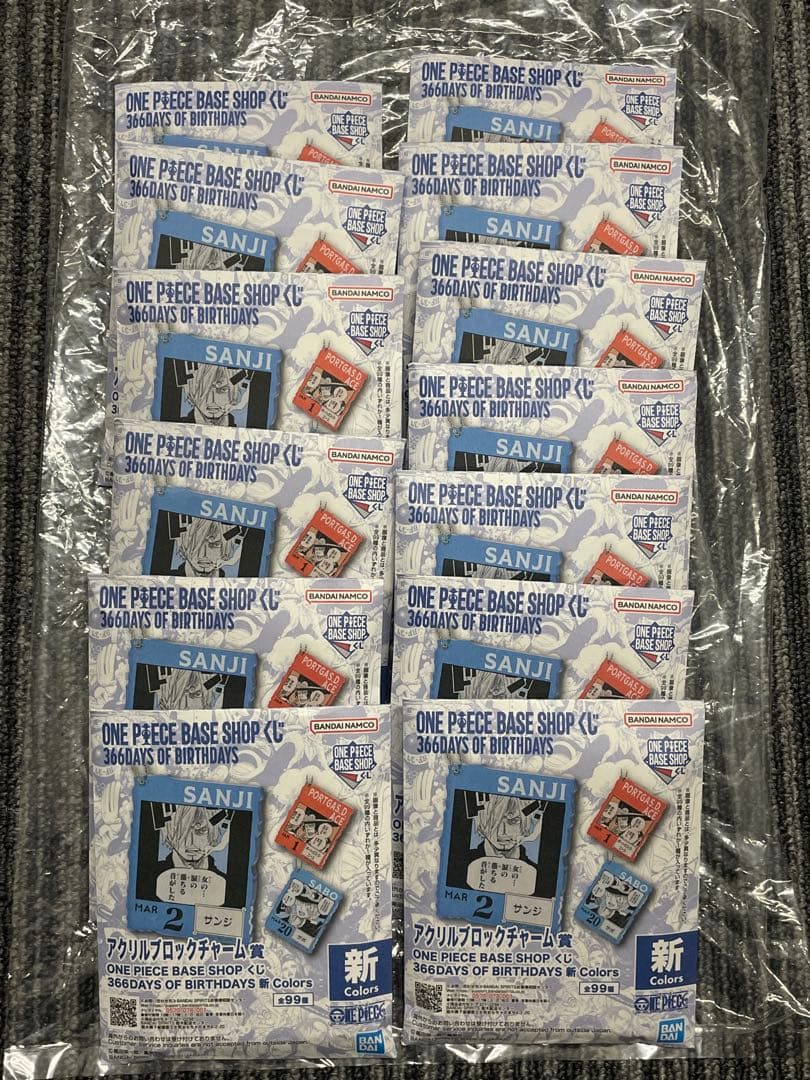 【未開封】アクリルブロック　1-3月　13個　ワンピース　ベースショップ