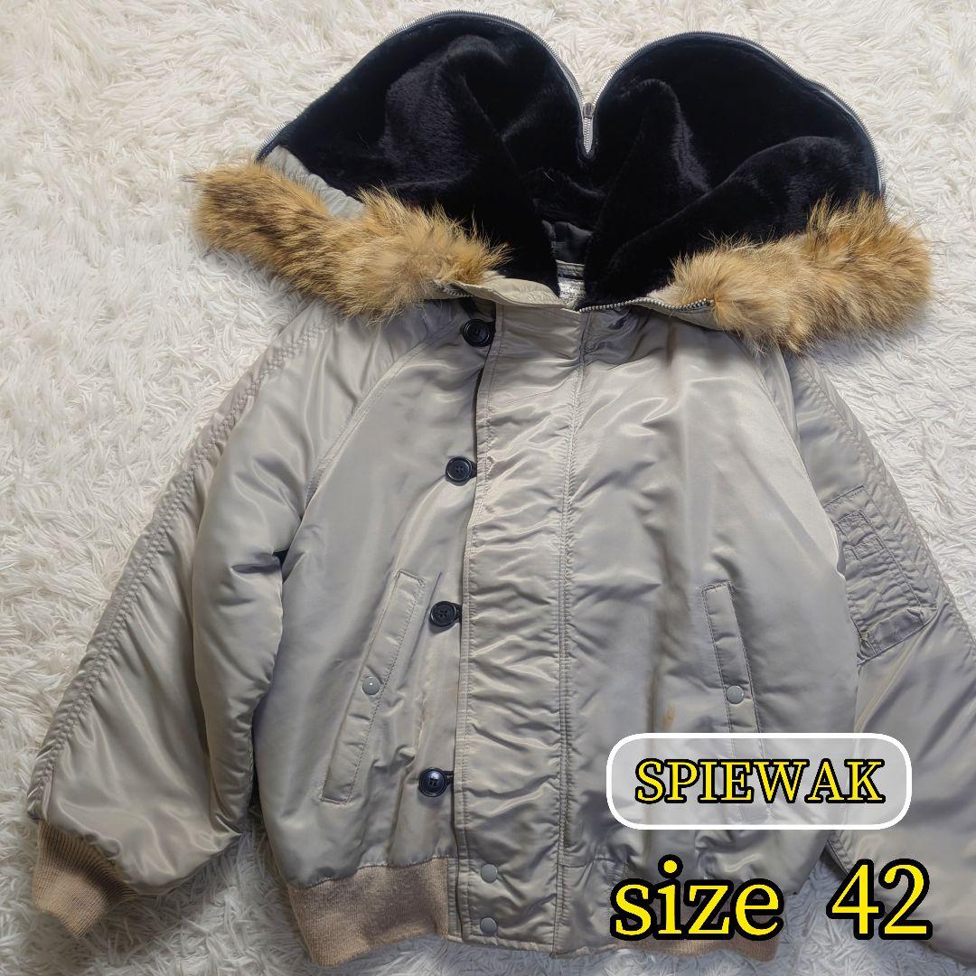 【N-2B✨SPIEWAK✨42】希少カラー フライト ジャケット MA-1