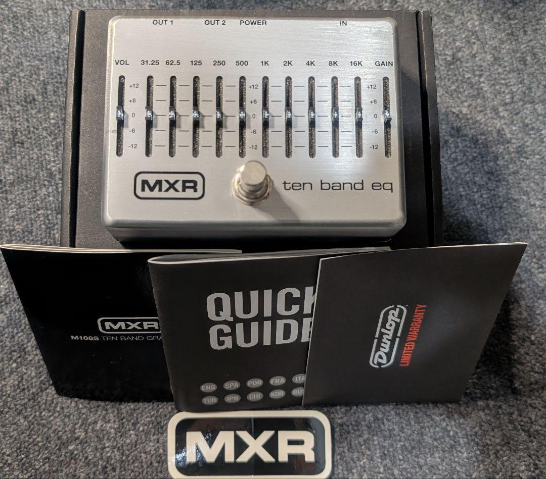 ギター MXR ten band eq