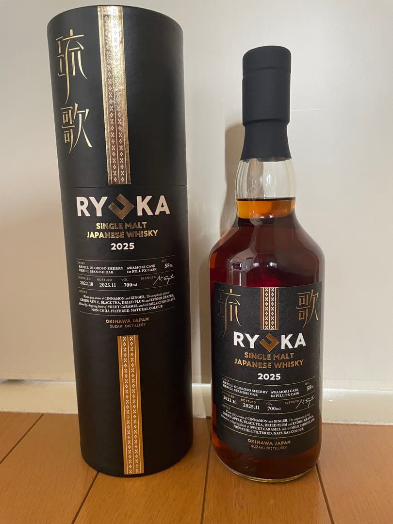 RYOKA シングルモルトウイスキー 2025 700ml 58度