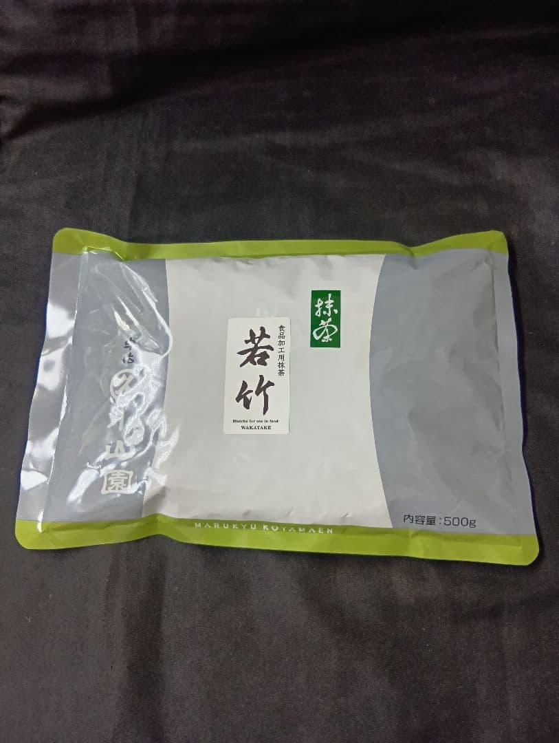 宇治抹茶若竹１ｋｇ丸久小山園