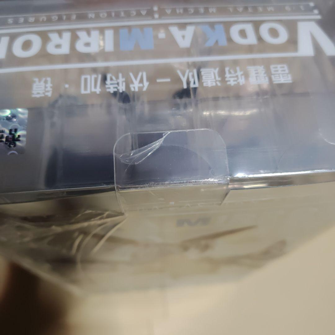 核金重構 Vodka・Mirror 1/9 シームレスアクションフィギュア
