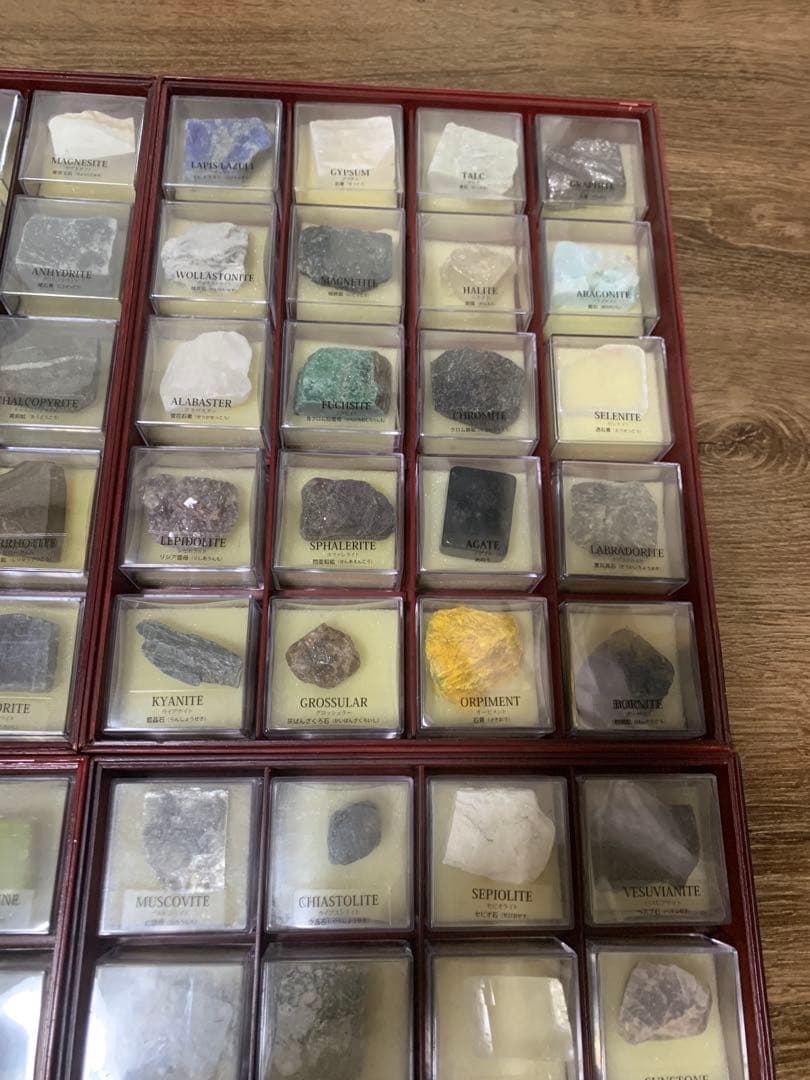 デアゴスティーニ 地球の鉱物 コレクション 全120号 セット