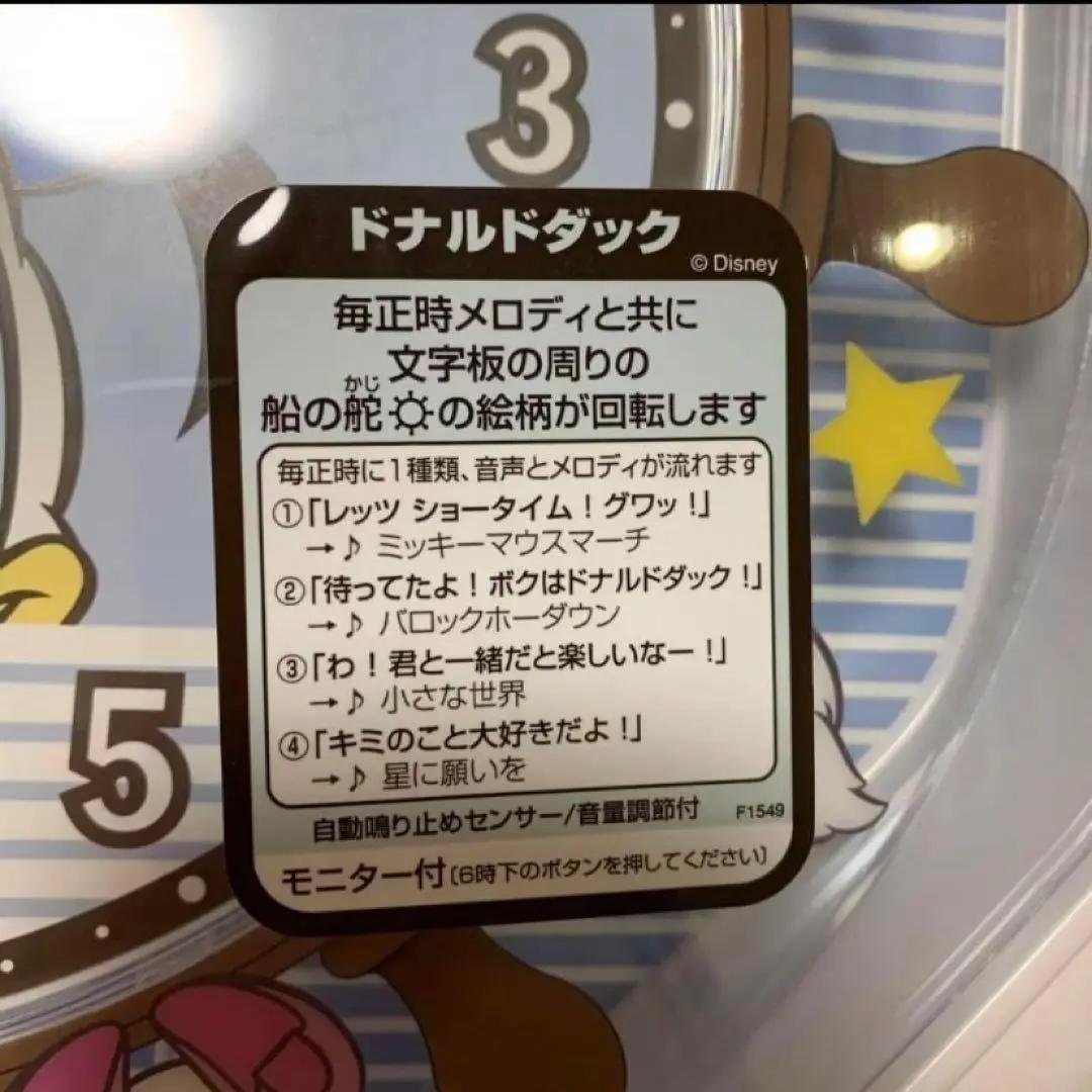 RYTHEM チップとデール デイジー お尻 回る レア Donald 希少