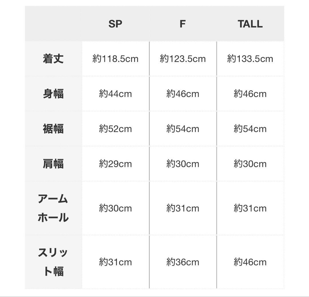 Basement ベースメント Misato様おまとめ2品