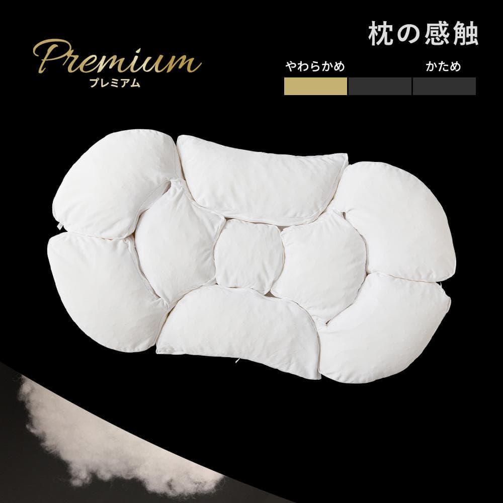 【新品】LOFTY 極上の眠り9セルピロー010（ふんわり感）サイズ2［2号］