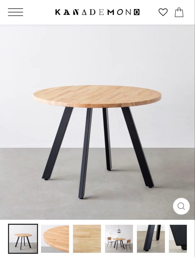 KANADEMONO THE CAFE TABLE ラバーウッド4本脚×ラウンド
