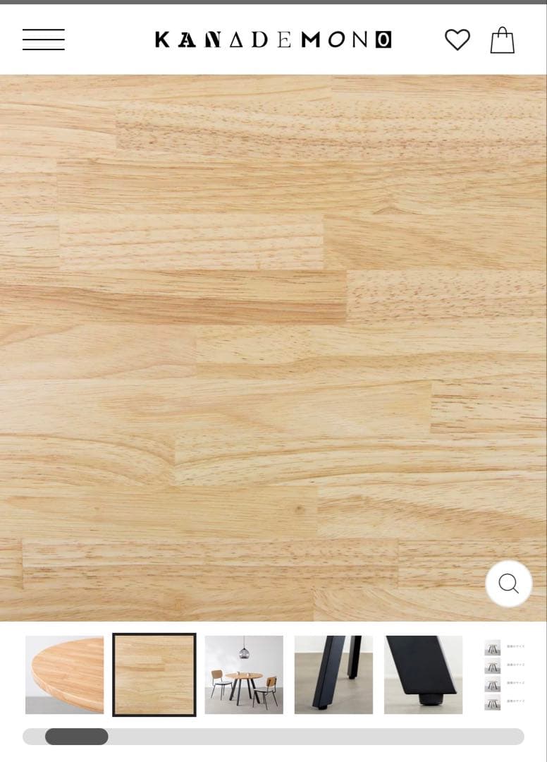 KANADEMONO THE CAFE TABLE ラバーウッド4本脚×ラウンド