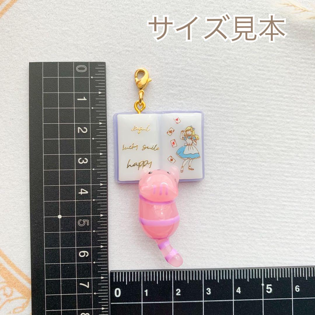 アリスの絵本を読むチェシャ猫 チャーム/ストラップ サージカルステンレス