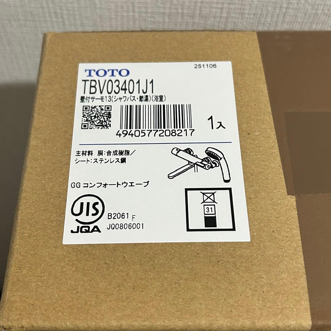 浴室サーモスタット混合水栓 TOTO TBV03401J1