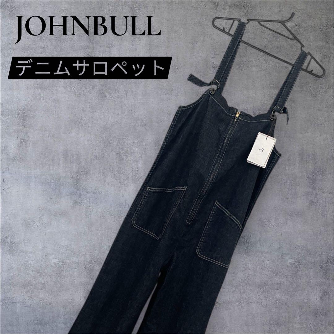 【新品】JOHNBULL ジョンブル　ダークデニムサロペット Mサイズ