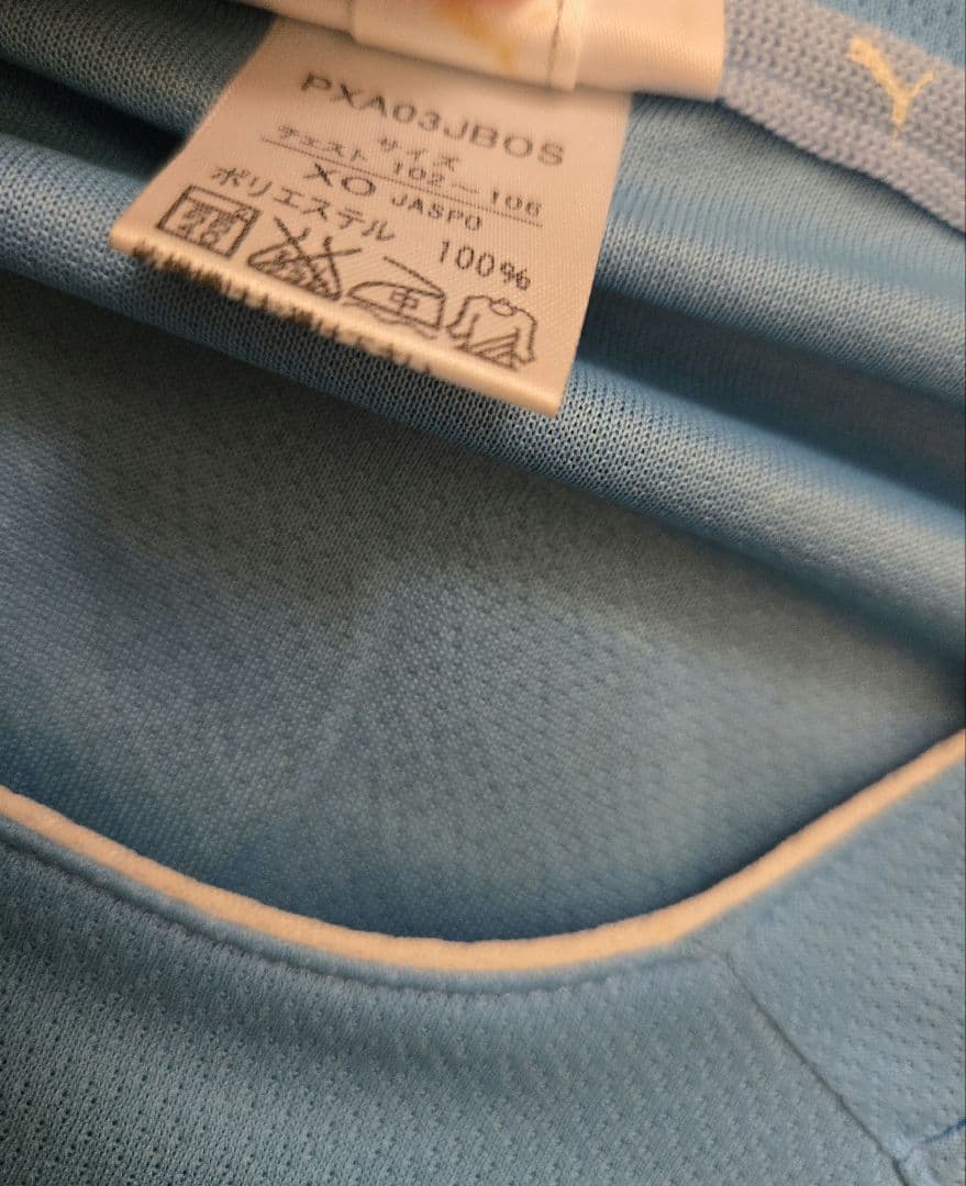 2003年ジュビロ磐田 選手実使用長袖ホーム直筆サインユニフォーム 中山 名波浩