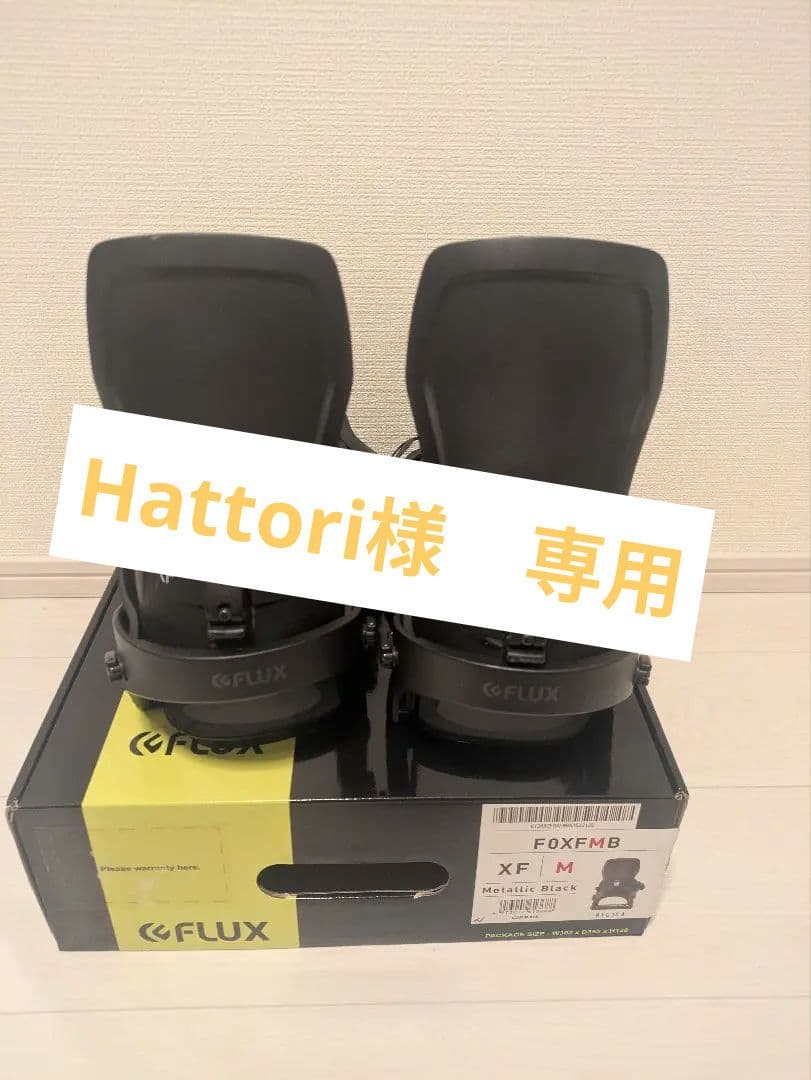 FLUX XF 【М】スノーボードビンディング