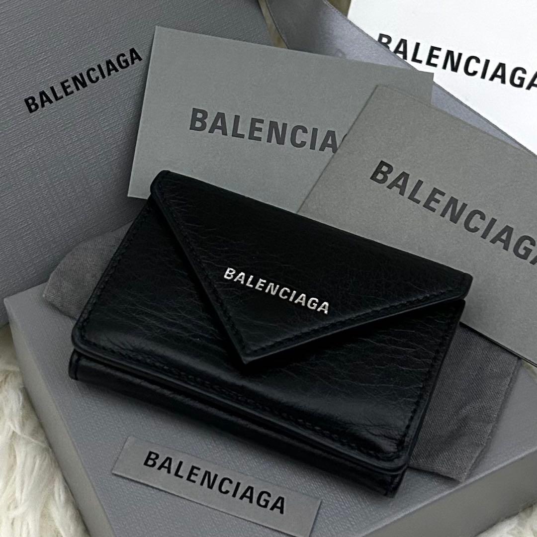【極美品】BALENCIAGA ペーパーミニウォレット 三つ折り財布 ブラック