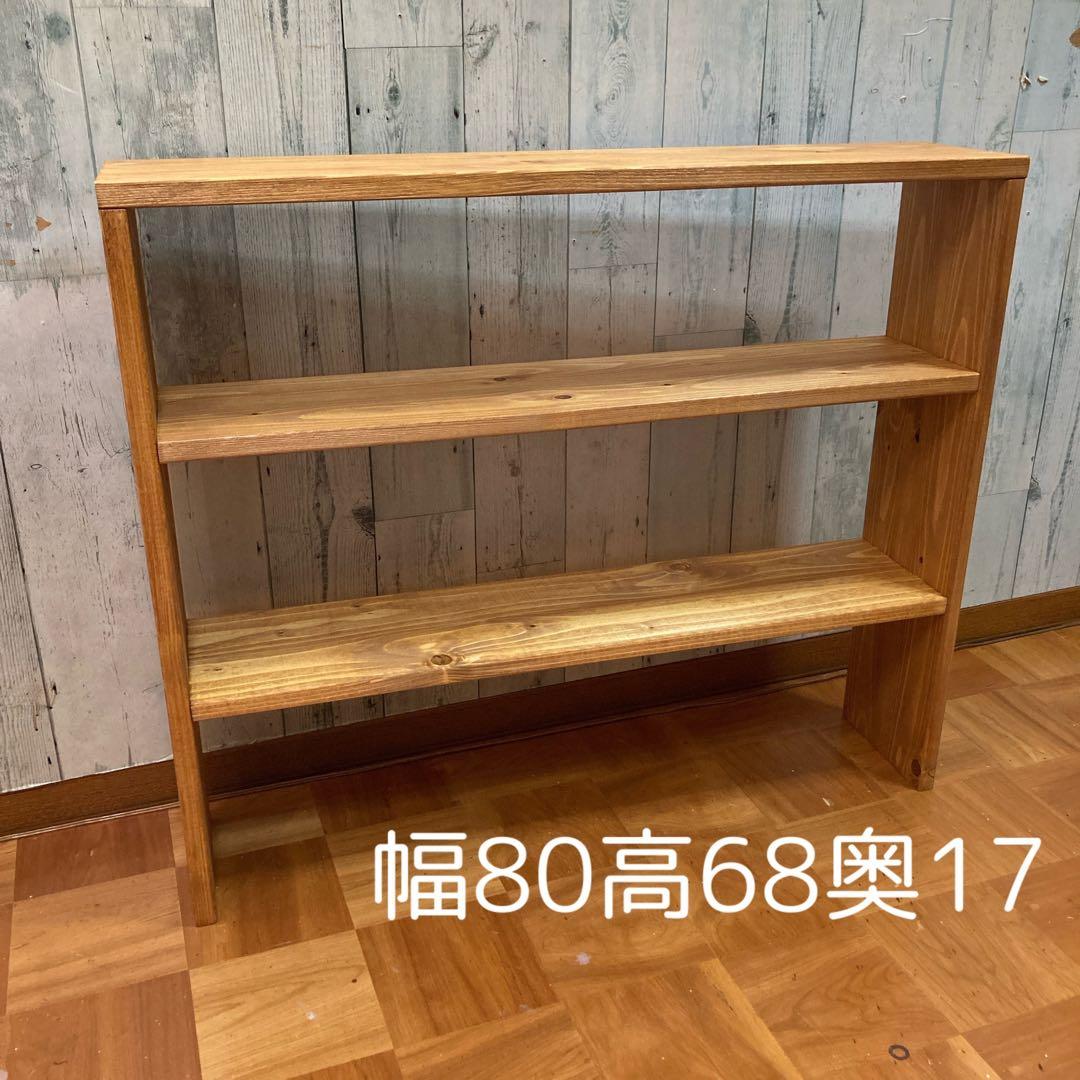 シェルフ 飾り棚 幅80cm パイン材